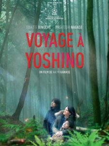 ARCHIVO | Cartel de la película de Naomi Kawase <em>Viaje a Nara (Vision)</em>, titulada en Francia <em>Voyage à Yoshino</em>